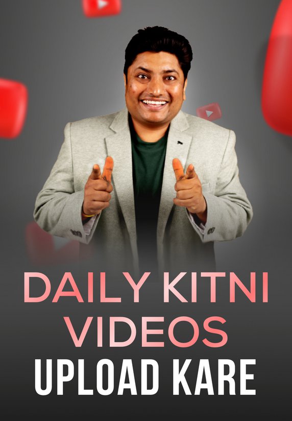 Daily Kitni Videos Upload Kare