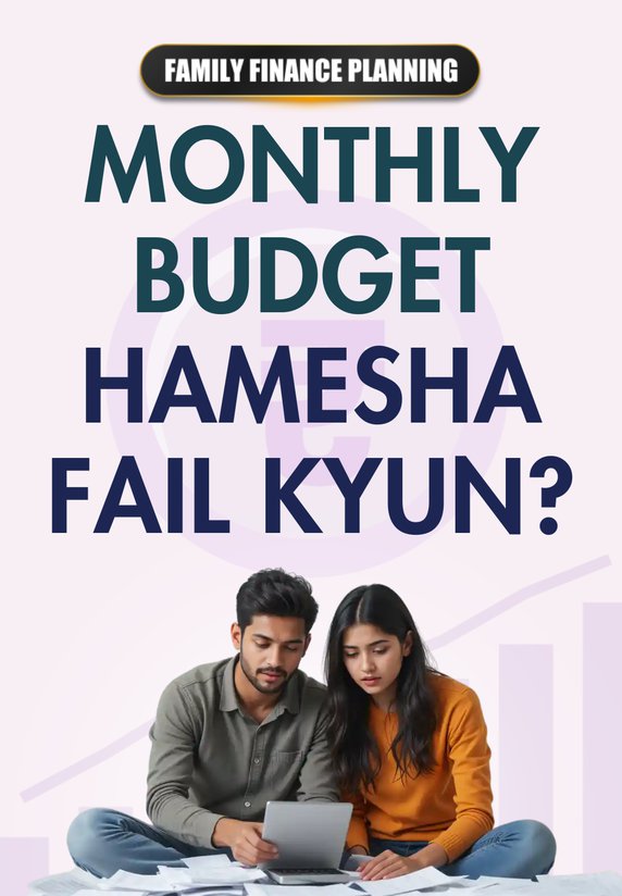 Monthly Budget Hamesha Fail Kyun?