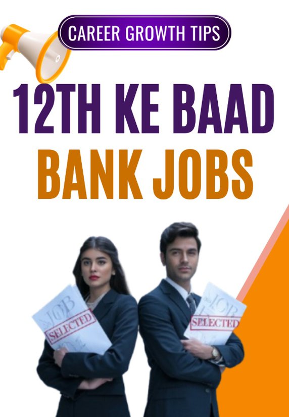 12th Ke Baad Bank Jobs