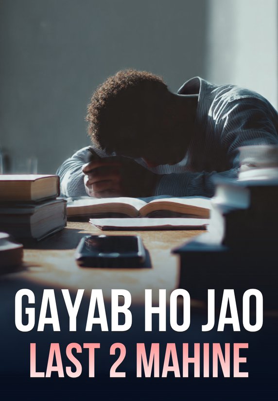 Gayab Ho Jao-Last 2 Mahine