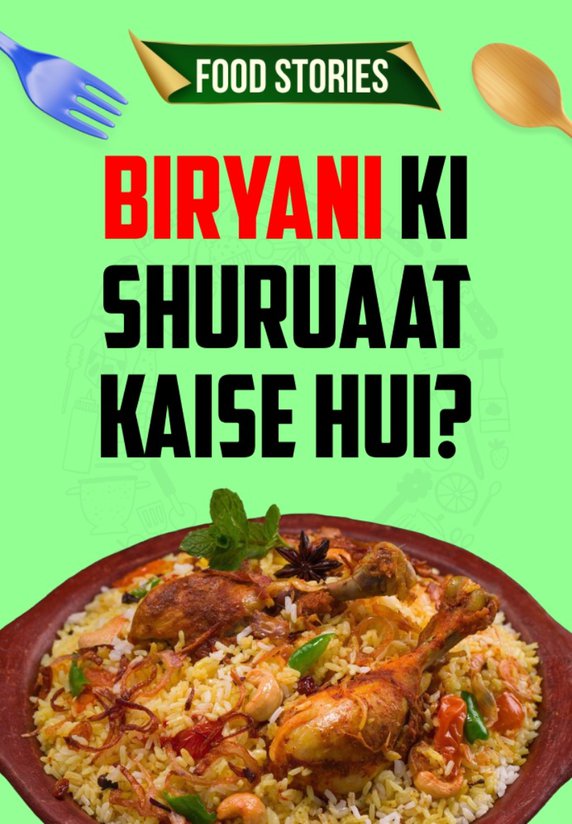 Biryani Ki Shuruaat Kaise Hui?