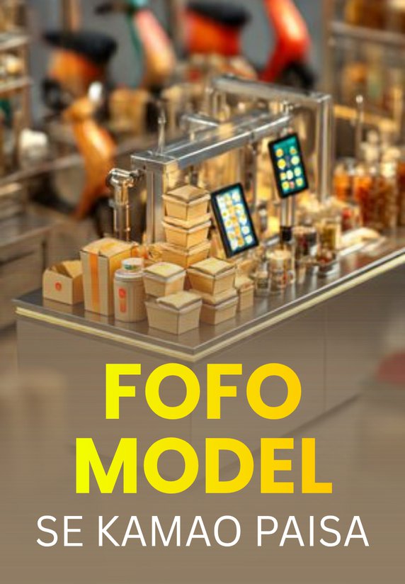 FOFO Model Se Kamao Paisa
