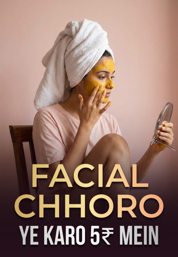 Facial Chhoro, Ye Karo 5₹ Mein