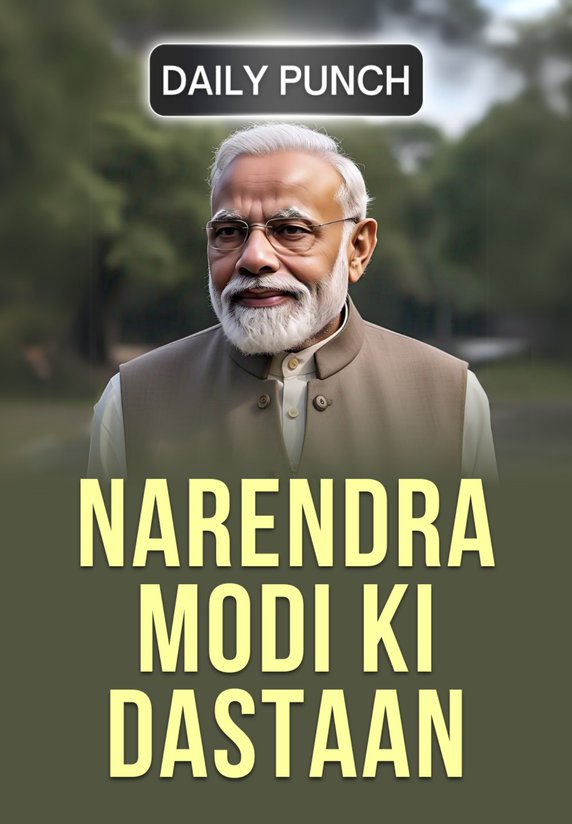 Narendra Modi Ki Dastaan