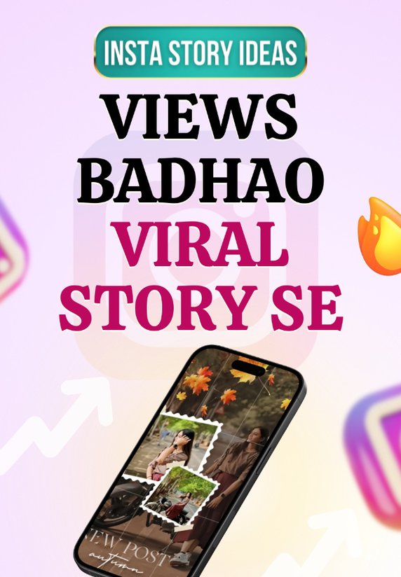 Views Badhao Viral Story Se