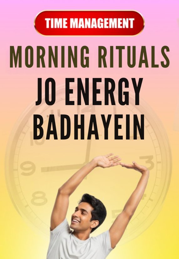 Morning Rituals Jo Energy Badhayein
