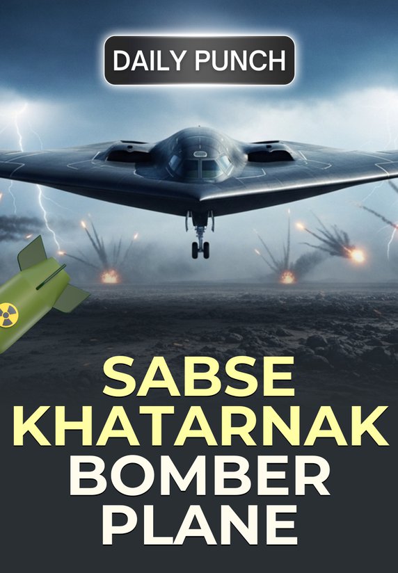 Sabse Khatarnak Bomber Plane