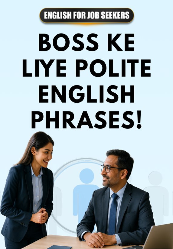Boss Ke Liye Polite English Phrases!