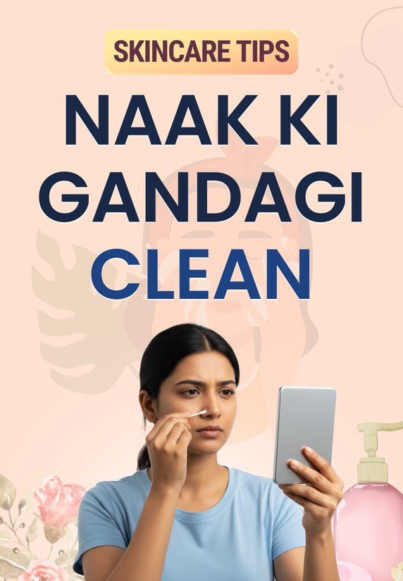 Naak Ki Gandagi Clean