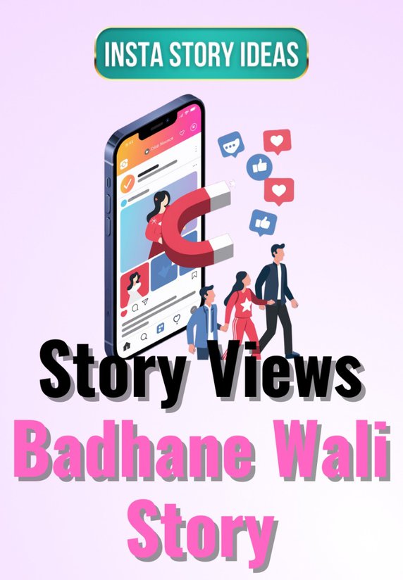 Story Views Badhane Wali Story
