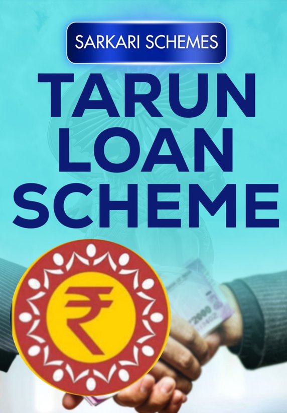 Tarun Loan Scheme