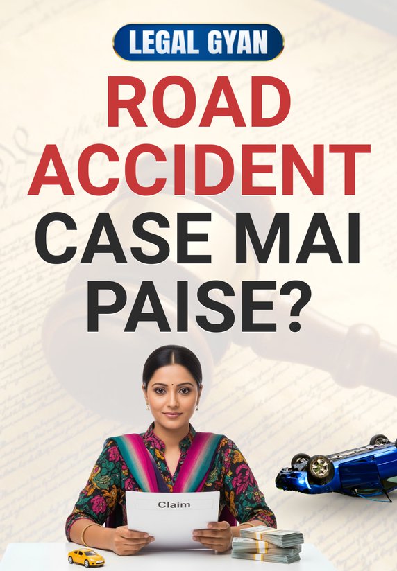 Road Accident Case Mai Paise?