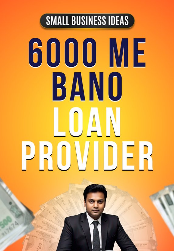 6000 Me Bano Loan Provider