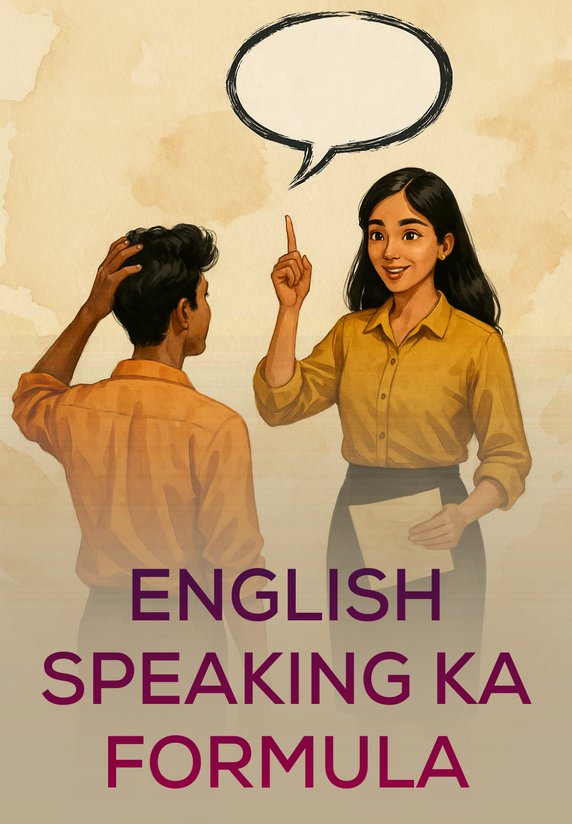 English Speaking Ka Formula