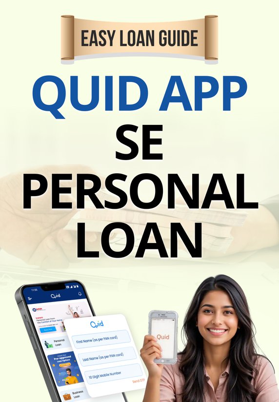 Quid App Se Personal Loan