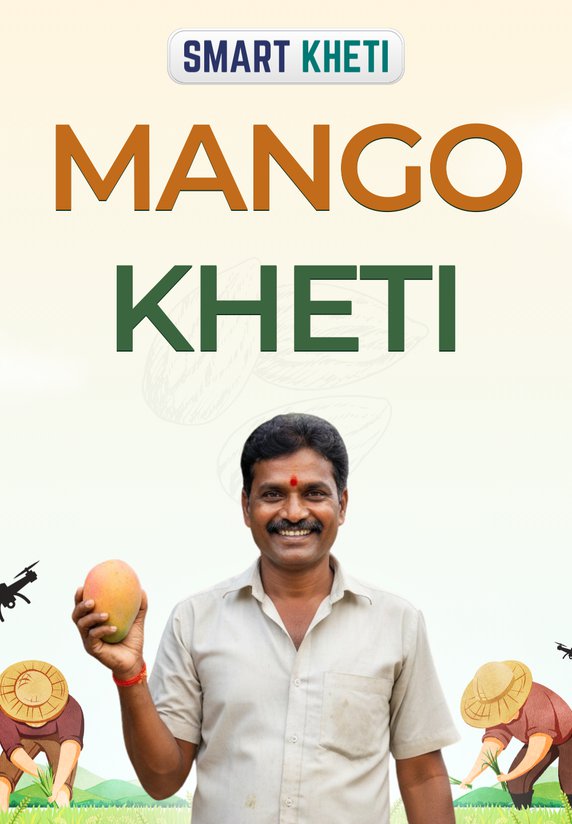 Mango Kheti