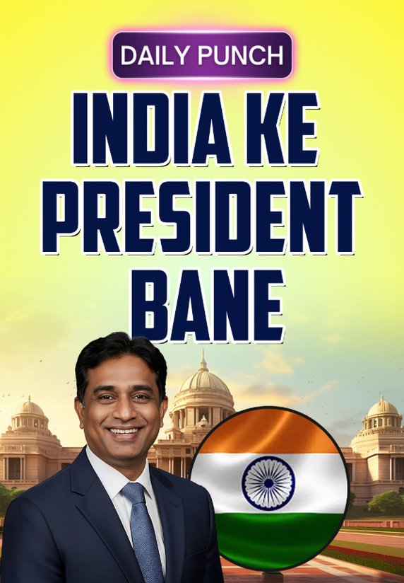 India Ka President Kaise Bane?