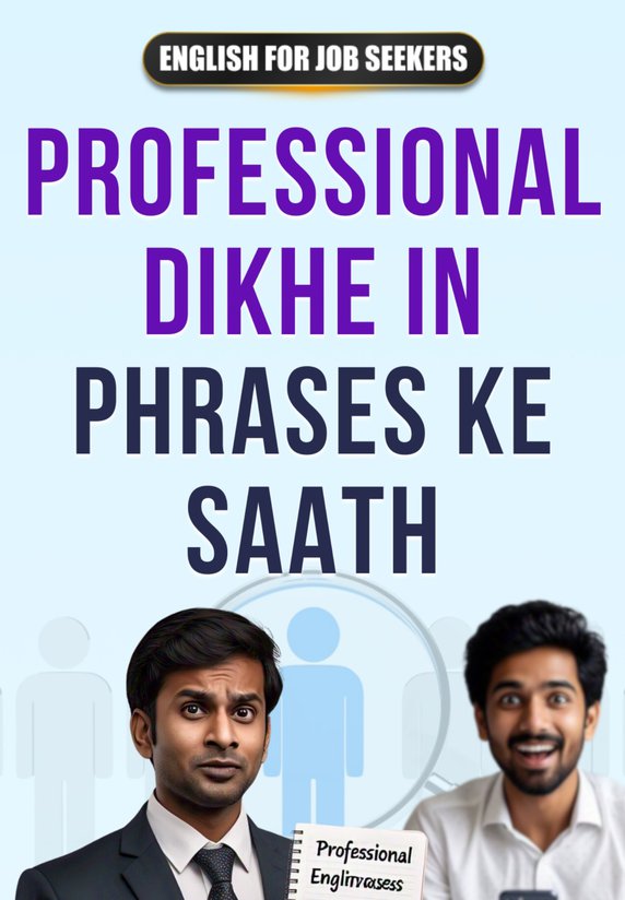 Professional Dikhe In Phrases Ke Saath