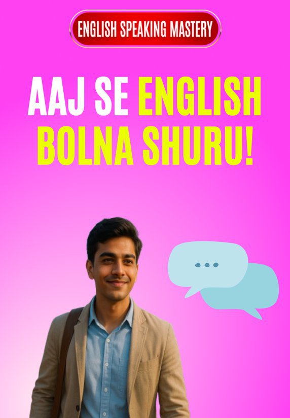 Aaj Se English Bolna Shuru!