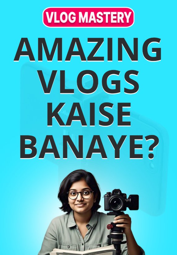 Amazing Vlogs Kaise Banaye