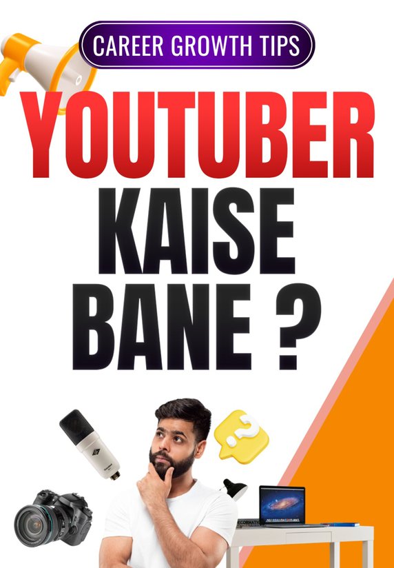 Youtuber Kaise Bane ??