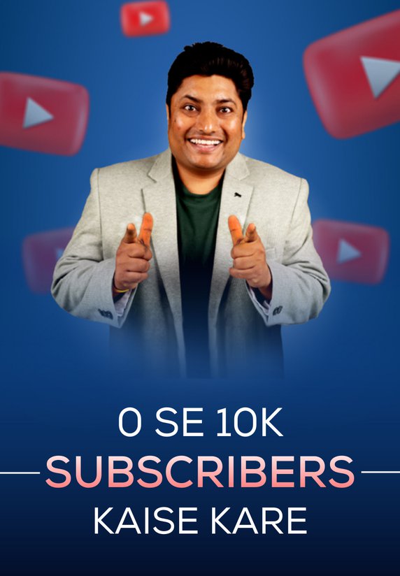 0 Se 10k Subscribers Kaise Kare