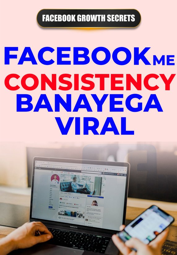 Facebook Me Consistency Banayega Viral