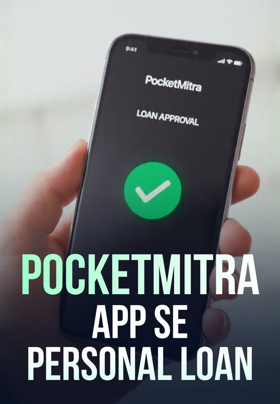PocketMitra App Se Personal Loan