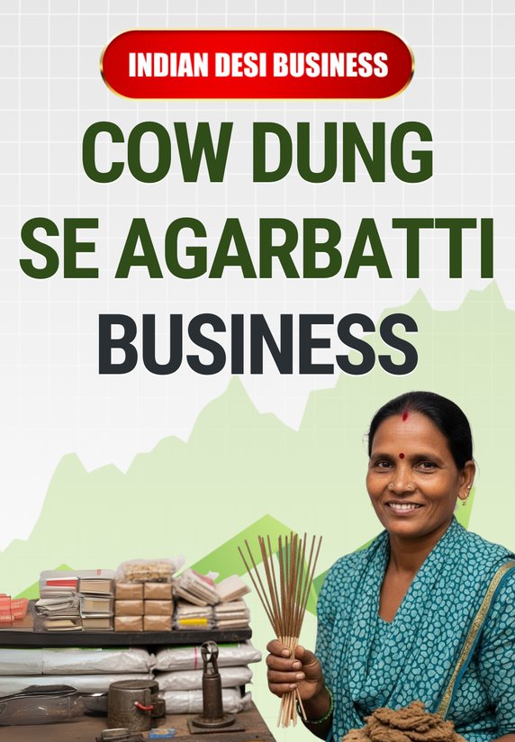 Cow Dung Se Agarbatti Business