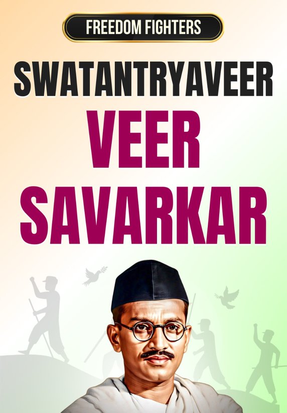 Swatantryaveer: Veer Savarkar