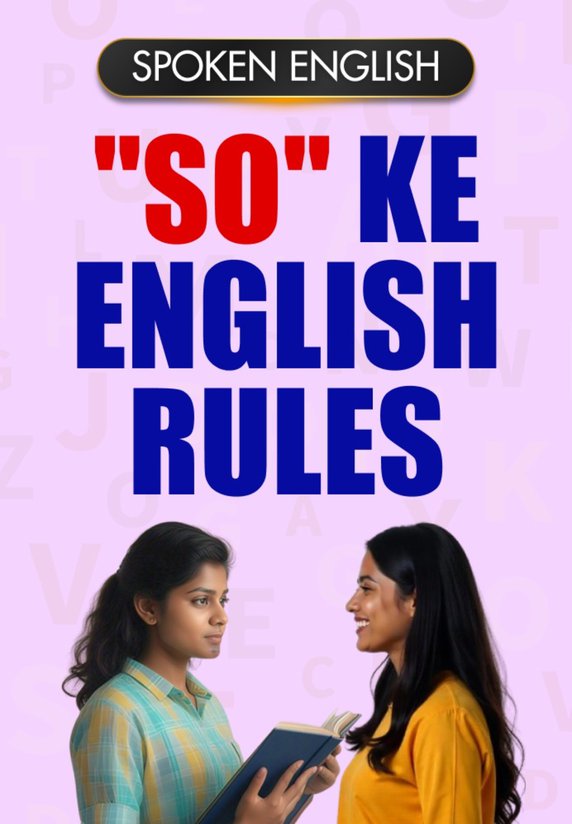 "So" ke English rules