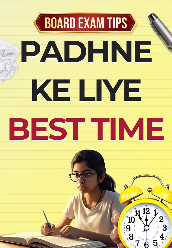 Padhne Ke Liye Best Time