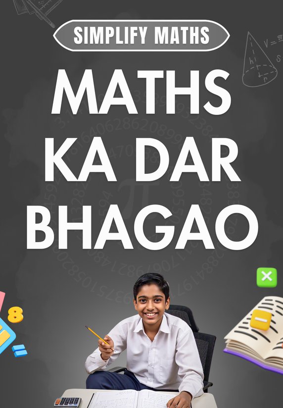 Maths Ka Dar Bhagao