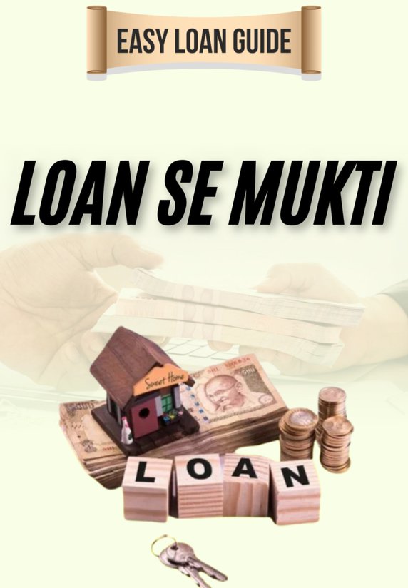 Loan Se Mukti