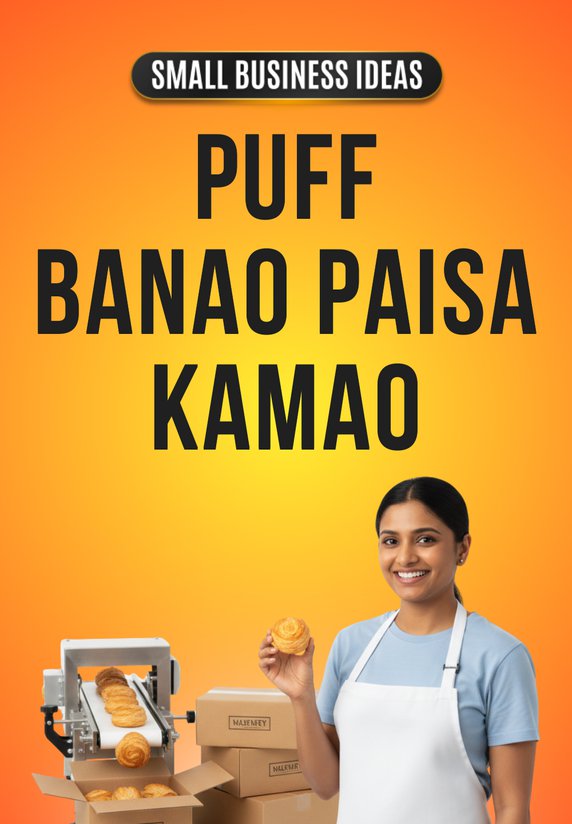 Puff Banao Paisa Kamao