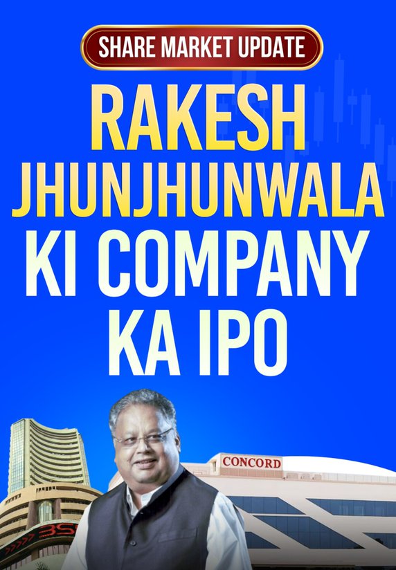Rakesh Jhunjhunwala Ki Company Ka Ipo