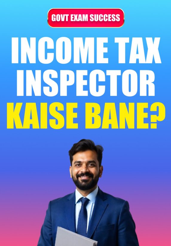 Income Tax Inspector Kaise Bane?