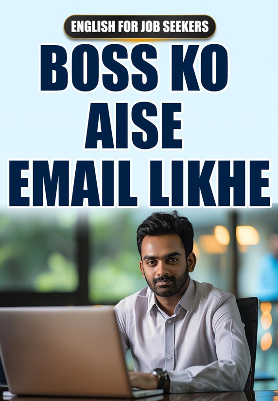 Boss Ko Aise Email Likhe