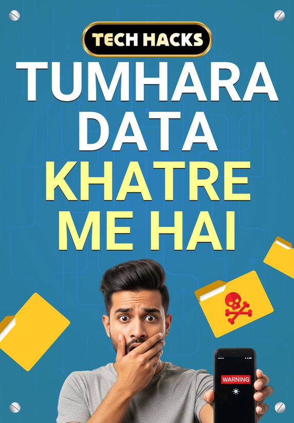 Tumhara Data Khatre Me Hai
