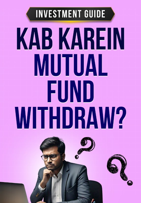 Kab Karein Mutual Fund Withdraw?