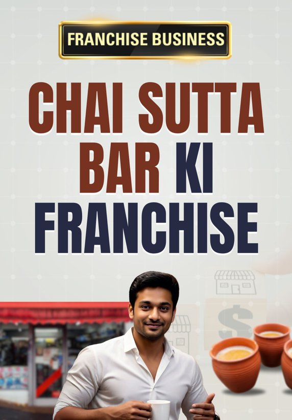 Chai Sutta Bar Ki Franchise