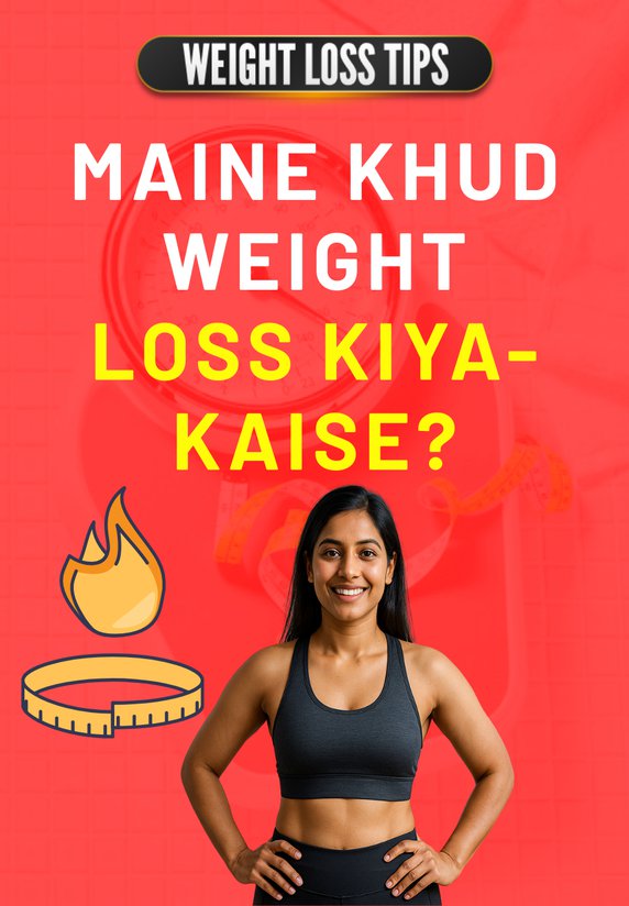Maine Khud Weight Loss Kiya- Kaise?