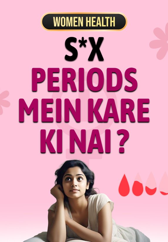 S*x Periods Mein Kare Ki Nai ?