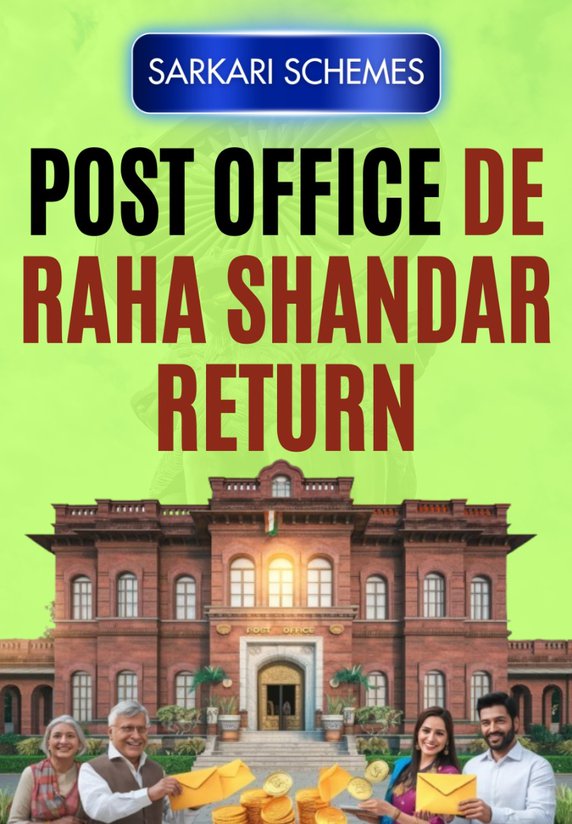 Post Office De Raha Shandar Return