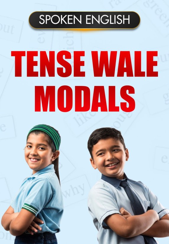 Tense Wale Modals