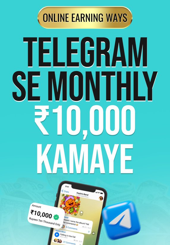 Telegram Se Monthly ₹10,000 Kamaye
