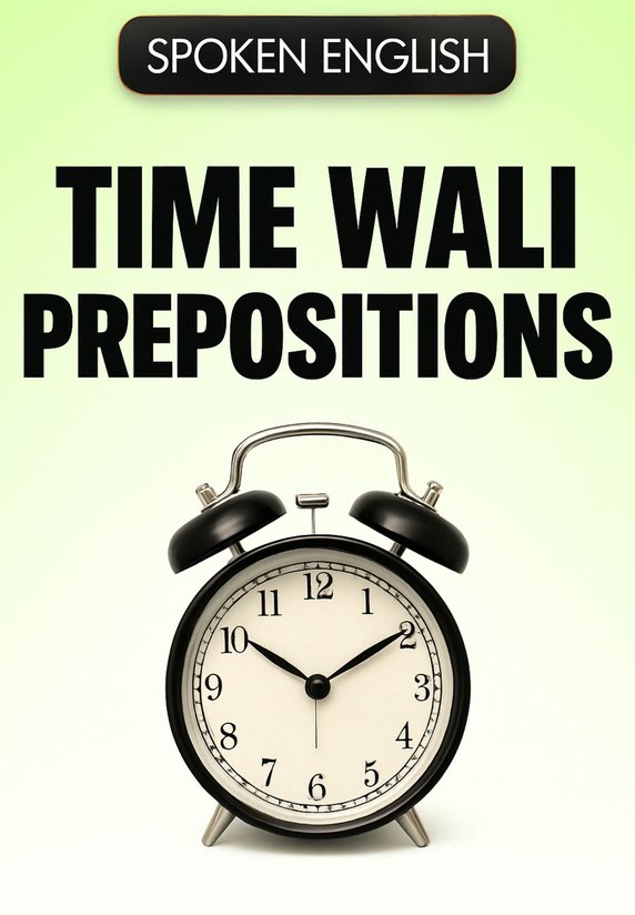 Time Wali Prepositions