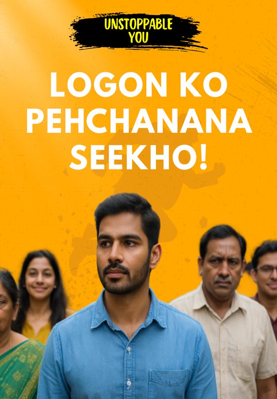 Logon Ko Pehchanana Seekho!