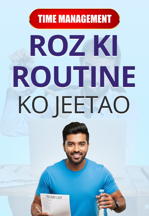 Roz Ki Routine Ko Jeetao