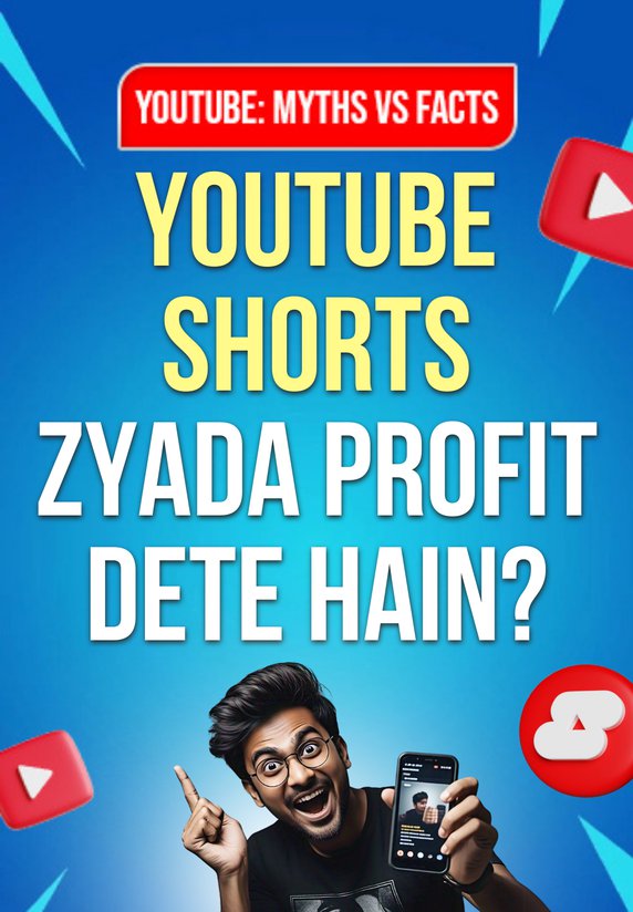YouTube Shorts Zyada Profit Dete Hain?